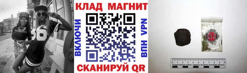 Купить наркотик аптеки Усинск Кокаин  A PVP  Гашиш  Меф 