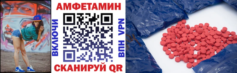 цена наркотик  дарк нет какой сайт  Амфетамин VHQ  Усинск 
