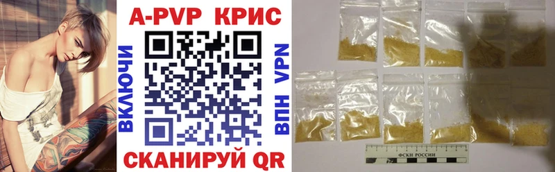 закладки Усинск A PVP мука