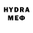 МЕТАМФЕТАМИН пудра Ryan Fluxliner