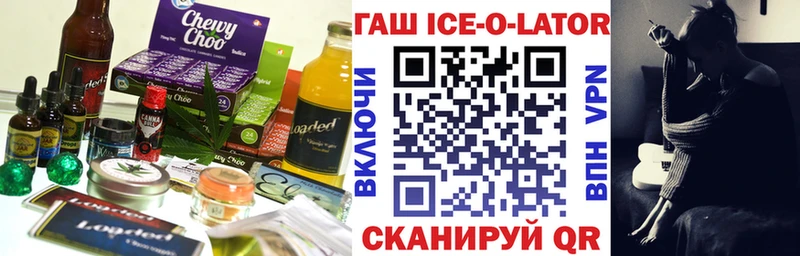 цены   Усинск  Печенье с ТГК конопля 