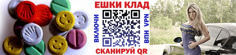 где продают наркотики Усинск Экстази Дубай