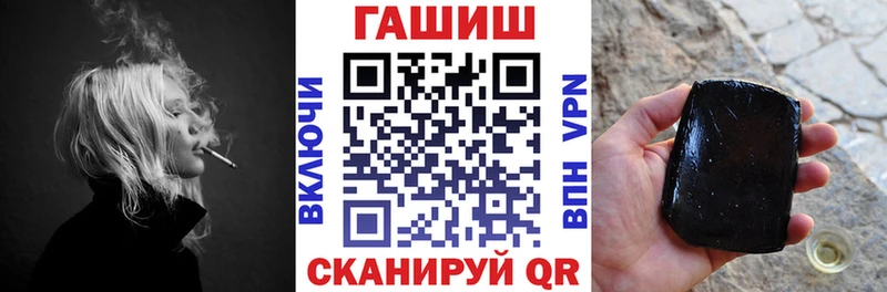 ГАШИШ гашик  купить  сайты  Усинск 