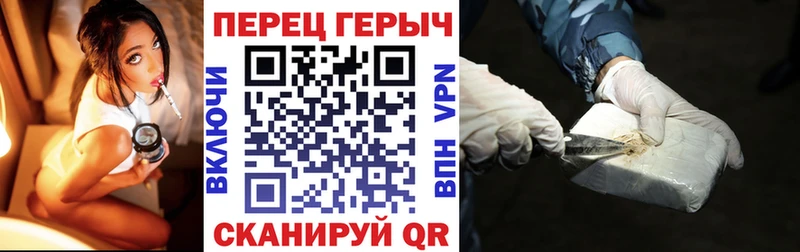 кракен рабочий сайт  Усинск  ГЕРОИН Heroin 