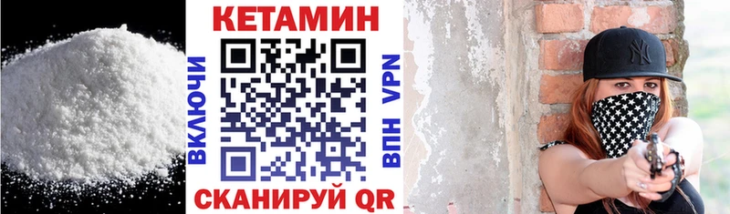 наркота Усинск КЕТАМИН ketamine