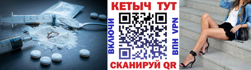 Кетамин VHQ Усинск