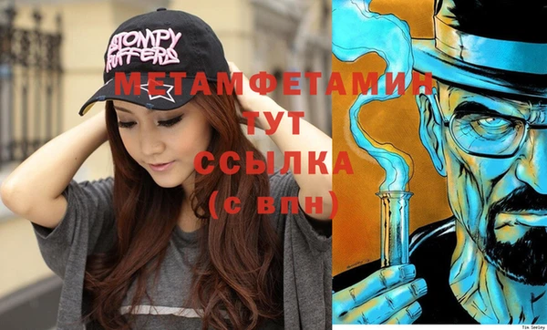 МДМА Армянск