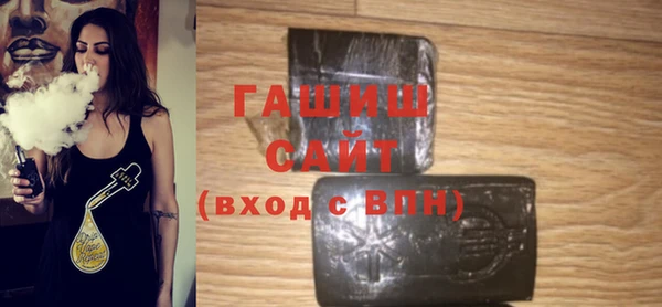 амфетамин Переславль-Залесский