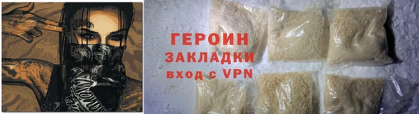 МДМА Армянск