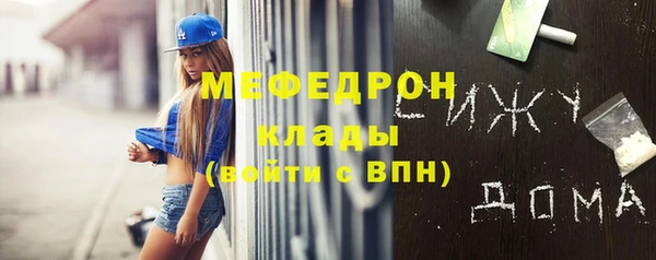 МДМА Армянск