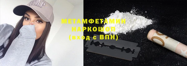 МДМА Армянск