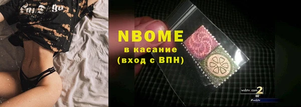 МДМА Армянск