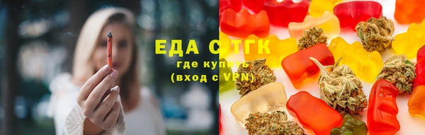 МДМА Армянск