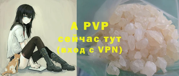 МДМА Армянск