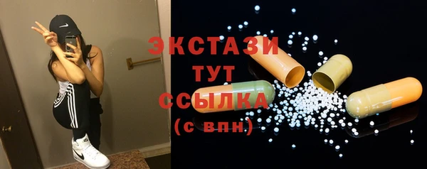 амфетамин Переславль-Залесский