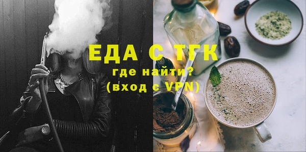 МДМА Армянск