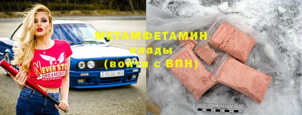 амфетамин Переславль-Залесский