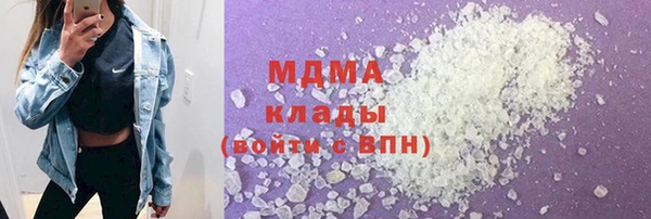 МДМА Армянск