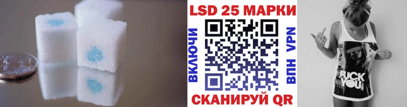 ЛСД экстази кислота  наркошоп  Усинск 