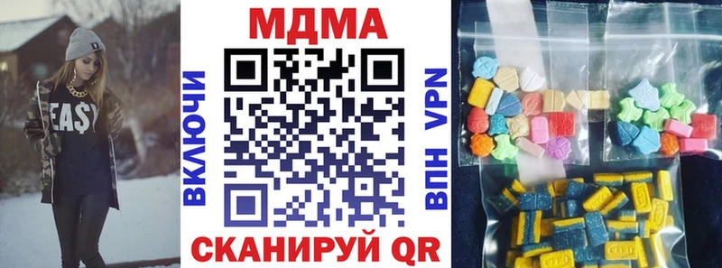 купить наркотики сайты  Усинск  MDMA Molly 