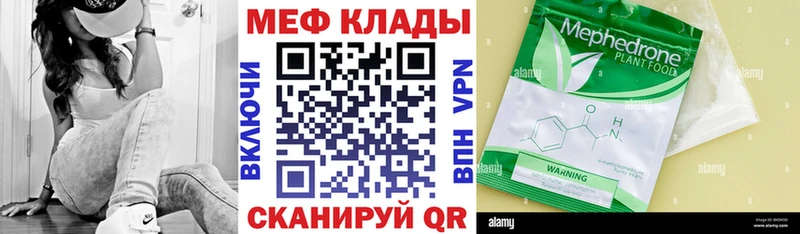 продажа наркотиков  Усинск  Меф mephedrone 
