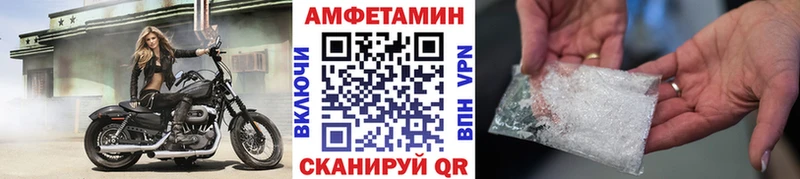 Первитин винт  где купить   Усинск 