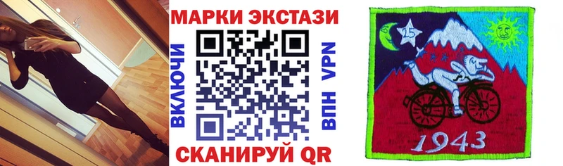 как найти наркотики  Усинск  Наркотические марки 1500мкг 