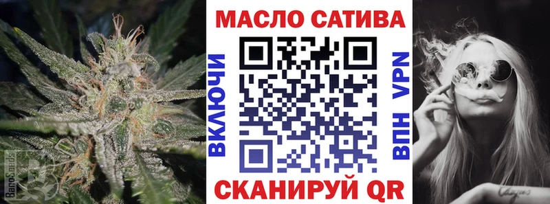 где продают   Усинск  Дистиллят ТГК вейп 