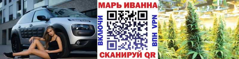 Шишки марихуана конопля  mega сайт  Усинск 